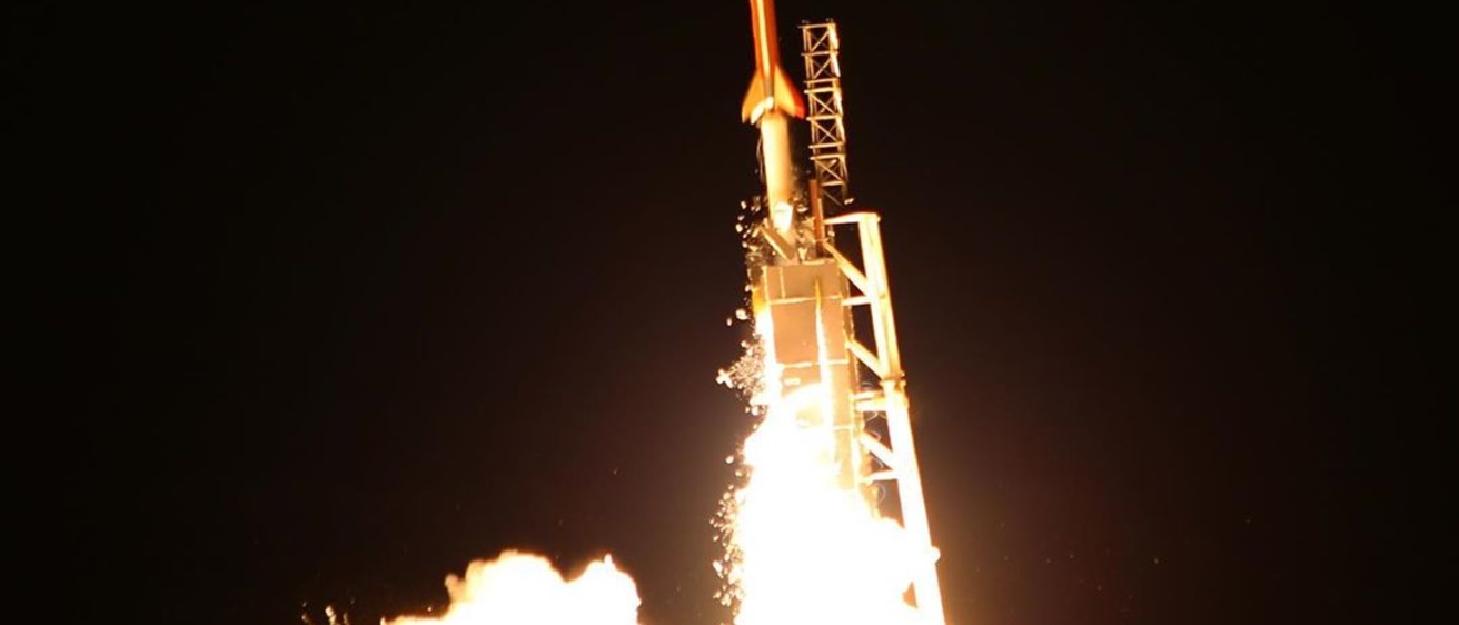sounding rocket launch norway